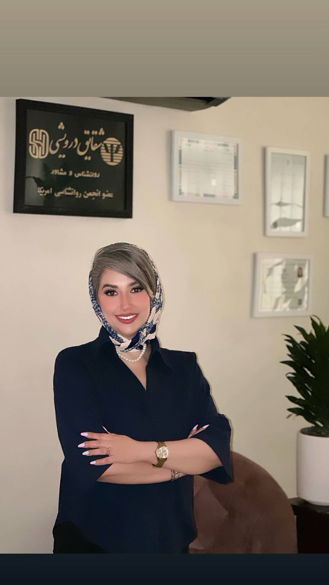 دکتر شقایق درویشی